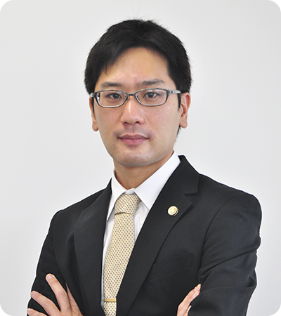 寺島 勇樹　弁護士