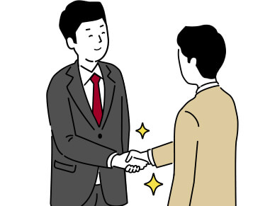 正式依頼（ご契約）